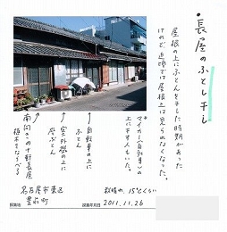 信也さん1.jpg