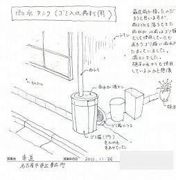 岡本里絵.jpg