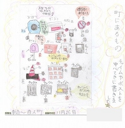 なつめ.jpg