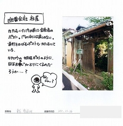 近藤.jpg