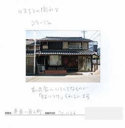 孝司.jpg