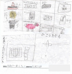 采萌.jpg
