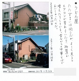 靖子さん1.jpg