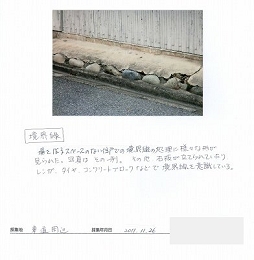 池田.jpg